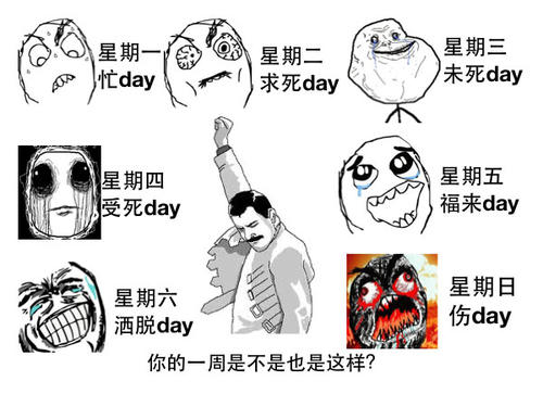 用中文说“行”是星期几万博万博manbext客户端