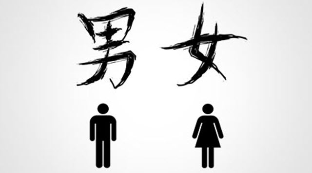 中文浴室标志万博万博manbext客户端